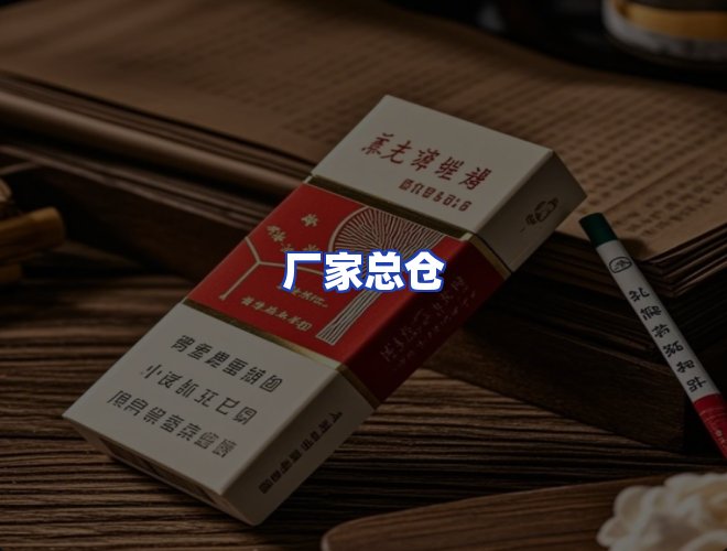服务优势